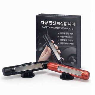 퀴너 3way 주차번호판 비상탈출 망치 벨트절단기 키트, 1개, 블랙