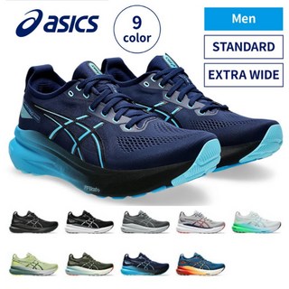 젤카야노 31 남자 남성 2E 스텐다드 4E 엑스트라 와이드