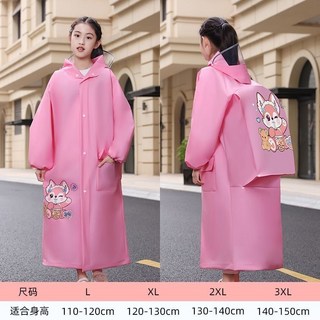 兒童雨衣幼儿園專用小學生防豪雨加厚帶書包中大童雨披