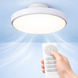 고네오 아토 LED 날개없는 20인치 실링팬 조명 방등 BLDC 천장 선풍기 서큐라이트