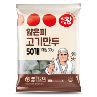 식자재왕 얇은피 고기만두 (30gx50) 1.5kg, 2개