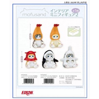 EIKOH 貓福珊迪造型公仔P2 全5款盒裝 (炸蝦貓/章魚貓/虎鯨貓), 1個, 蜜蜂貓,現貨（盒裝版）快速發貨