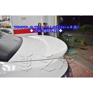 車之房 ALTIS 11-11.5代 （2014年後）抗菌車用冷氣濾網，有效過濾PM2.5，提升車內空氣品質, 1個