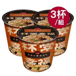 台酒老酒花雕雞風味杯麵, 3個
