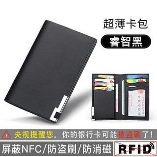 超薄卡夾 名片夾 大容量多卡位 個人化錢包