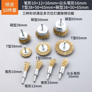 電磨鋼絲刷打磨除鏽金屬清潔電動拋光刷電鑽毛刺鋼絲刷打磨除鏽, 1個