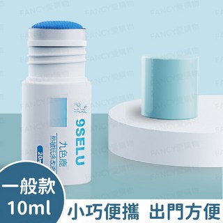 熱敏紙塗改液 保密神器 個資保護液, 1個