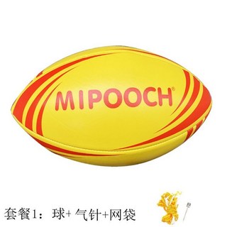 XY 英式兒童訓練比賽訓練3號橄欖球 青少年防滑學生高彈性舒適性皮球, 3號美寶橄欖球+氣針+網兜, 1個