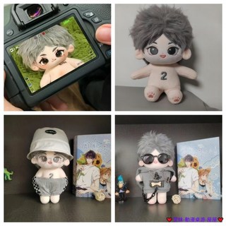 臺灣發貨 熱銷 排球少年 菅原孝支 二傳手 動漫衕人 棉花娃娃 動漫周邊 換裝 公仔 玩偶 床頭擺件 擺飾 二次元周邊禮, 1個, 菅原孝支 裸娃,無骨 款式