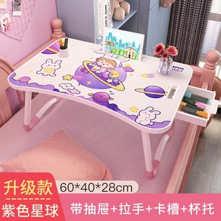 小桌子摺疊電腦桌牀上書桌宿舍學生學習小桌臺臥室坐地小桌板, 60×40×28cm