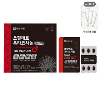 일양약품 쏘팔메토 옥타코사놀 프리미엄 남성 전립선 영양제 건강, 30정, 2개