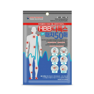 늑골 통증 파스 갈비뼈 전용 파스 50매