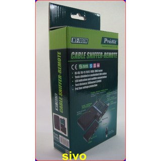 寶工Pro'sKit MT-7057N四合一網路測試器(具USB測試)RJ45/RJ11/RJ12/USB/BNC測試, 1個
