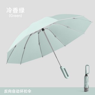 反向自動傘【加強合金10骨 280T撞擊布】加厚抗風暴雨 勾勾傘 包包環扣傘 折疊傘 雨傘 遮陽傘 新竹發貨
