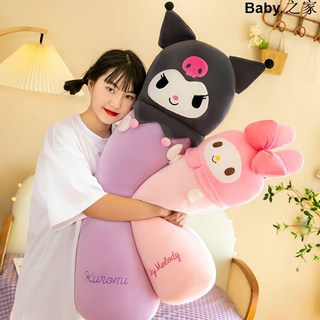 可愛庫洛米長條抱枕睡覺夾腿床上娃娃毛絨玩具送女生禮物超軟玩偶pdd, 美樂蒂長條抱枕,60厘米