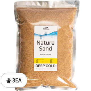 NEIZ 네이쳐 샌드 수조 장식 4kg 2mm~2.8mm, 딥골드, 3개