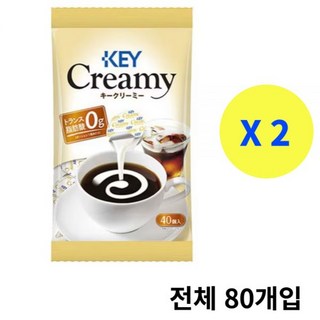 키커피 크리미 일본 액상 포션커피 캡슐커피 40P x 2개 프림 크리머, 40개입
