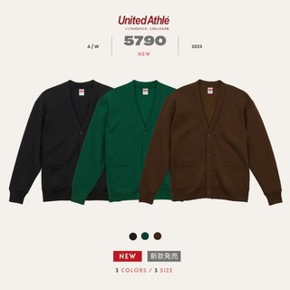 United Athle 5790 寬鬆落肩 開襟外套 內刷毛 10oz - UA5790