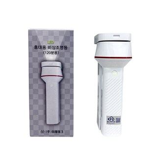 점등시간UP 120분 KFI인증 LED휴대용 비상조명등 리튬배터리, 하얀색 ( WHITE ), 1개