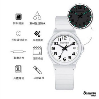 BORRGTU 寶格圖兒童指針手錶男女童學生適用 夜光防水防摔 時尚潮流設計