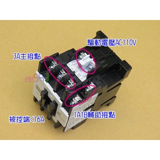 士電 電磁接觸器SP16 控16A 3KW/4HP, 1個, AC110V