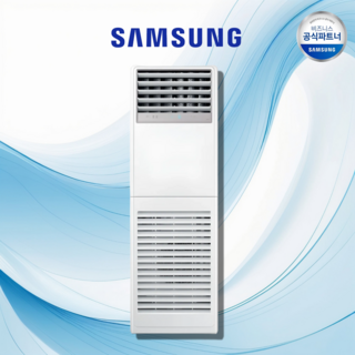 삼성 1등급 소상공인 지원금 업소형 스탠드 에어컨 23평 AP083CSPFBH1PP 전국