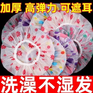 浴帽 女款防水洗澡可愛加厚頭套 沐浴大人帽子 家用成人頭罩, 1個, 【洗澡不溼發】防水加厚丨彈力鬆緊,升級厚款+防水面料：1個裝【隨心所浴】