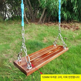 그네줄 우드 좌석 야외카페의자 그네 야외그네, 탄화목 50x20 앵커 볼트 2m 2개