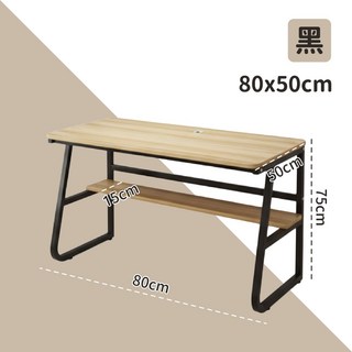 簡約方腳書桌 耐看桌子, 【淺木紋+黑架】80*50cm