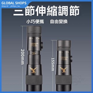 變倍高清夜視單筒望遠鏡高倍手機戶外演唱會成人拍照, 戰雀（30口徑）入門款,套餐（三腳架+手機夾）