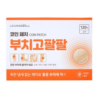 통증완화 지속력좋은 저자극 부치고팔팔 국산 동전패치 파스, 1개, 120개입