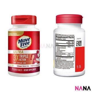 Move Free 益節 Ultra 3X 三倍靈活 關節軟骨保健 75錠 膳食補充劑, 1個