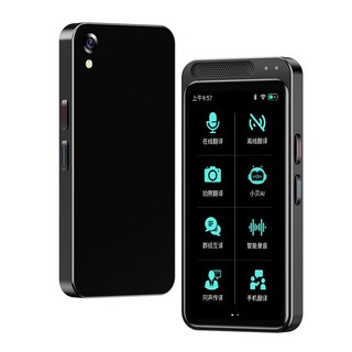 vormor Z6 AI智能翻譯機 現貨 150種語言 離線翻譯 拍照翻譯 錄音翻譯 語言學習 出差旅遊, 黑色