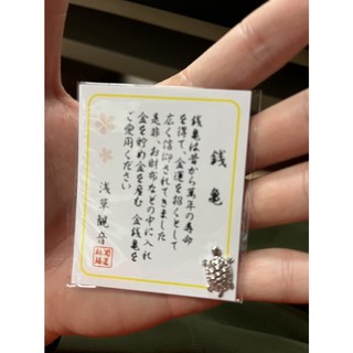 無用良品 錢龜 日本淺草寺招福小金龜 開運健康御守 隨身錢包招財龜 金龜 銀龜 小錢龜