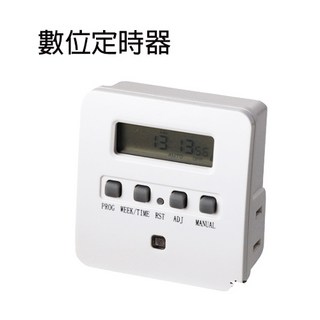 太星電工 省電家族-袖珍型數位式定時器 定時器 數位定時器, 1個