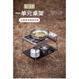 Campingmoon 柯曼 G-38 一單元桌架 不鏽鋼雙層結構 露營模組桌架 IGT組合架 戶外炊煮桌 收納架, G-38-B收納袋