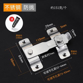 【 199出貨】免打孔門扣 防盜房門移門鎖扣 插銷卡扣 衛生間推拉門鎖 廁所搭扣門栓, 1個, 防挑款門扣【送螺絲免釘膠】