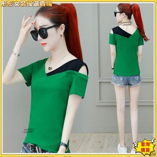 壹灣出貨露肩短袖T恤女夏季裝修身拼接上衣顯瘦體恤打底衫ins潮AN