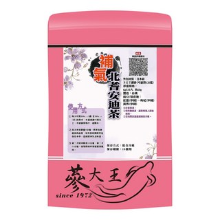 山本草 補氣北耆安迪茶 (枸杞紅棗黃耆茶 無咖啡因三角茶包), 6g, 1個, 10個裝