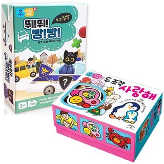 두 조각 퍼즐 플러스 뛰뛰빵빵 + 두 조각 퍼즐 사랑해 [전2종]