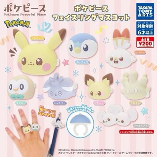夢幻屋 正版精靈寶可夢大臉戒指 T-ARTS 扭蛋 轉蛋 皮卡丘 木木梟 炎兔兒 波加曼 妙喵 小仙奶 一家鼠 皮丘 現貨隔日達