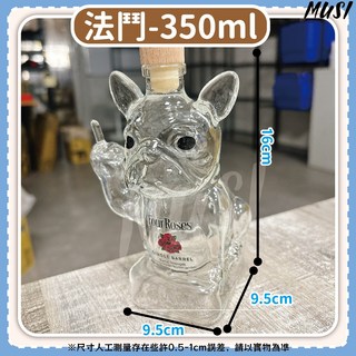 MUSI 酒瓶 350ml 透明玻璃 趣味搞怪 酒具 裝飾品, 創意威士忌酒瓶-法鬥, 1個