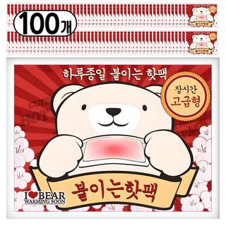 곰도리 부착형 핫팩, 100개