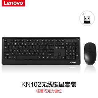 125 무선 풀 장시간 배터리 저피로감 근무 내구성 키보드 우수 원격, KN102[무선]키마우스세트_초코키