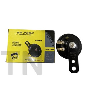 電動自行車喇叭 摩托車12V電喇叭 電動車48V/60V通用 小鐵喇叭 ebike horn, 1個, 60V喇叭