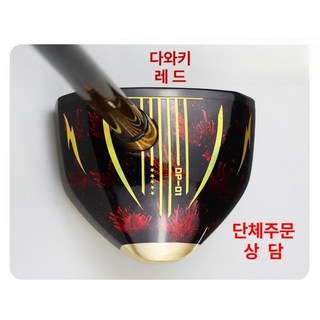 다와키 남녀공용 단일 파크 골프 클럽 퍼터 메이플 우드 헤드 맞춤 제작 가능, dp-01