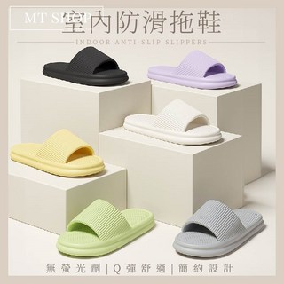 韓系EVA拖鞋 室內浴室防水防滑拖鞋, 【白色】標準款,36 - 37 ( 22 )