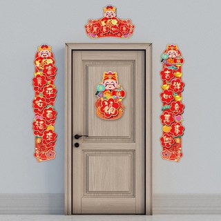 蛇年春節卡通春聯 2025新年裝飾, 萬事如意, 1組