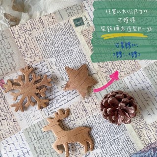 天然乾燥雪松扁柏藍柏松柏聖誕花圈素材，聖誕節裝飾，聖誕樹材料，松果橡果搭配, 1個, 大份綠油油*2組合+贈木片裝飾組, 大份綠油油