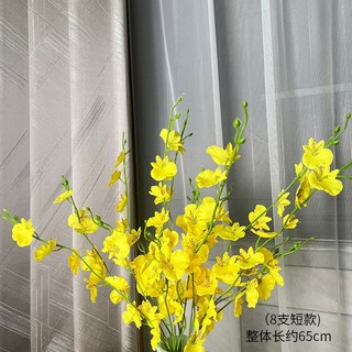 跳舞蘭仿真花假花客廳室內裝飾塑料花藝餐桌擺件干花花束擺設仿真花永生花人造花乾燥花永不凋零拍照道具假花裝飾居家裝飾, ＄璀星∠8支短款黃色不含花瓶